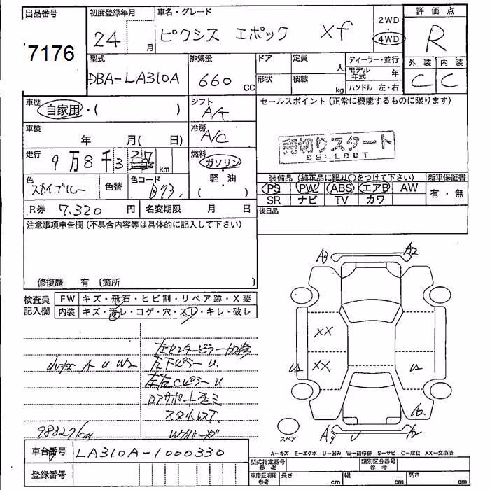 TOYOTA PIXIS EPOCH