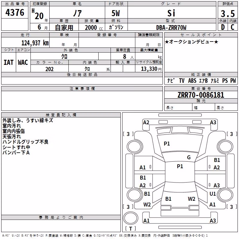 TOYOTA NOAH