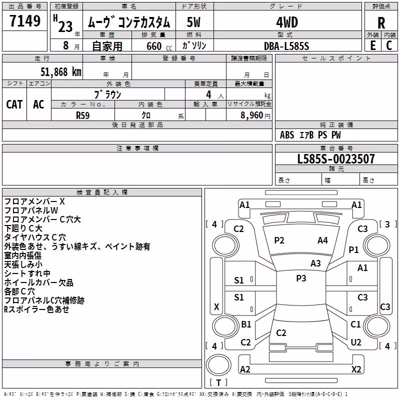DAIHATSU MOVE CONTE