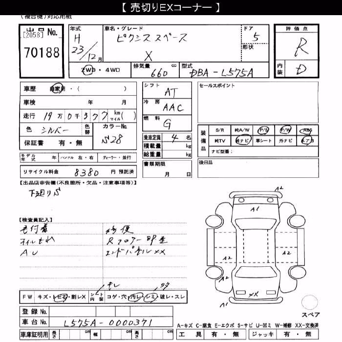 TOYOTA PIXIS SPACE