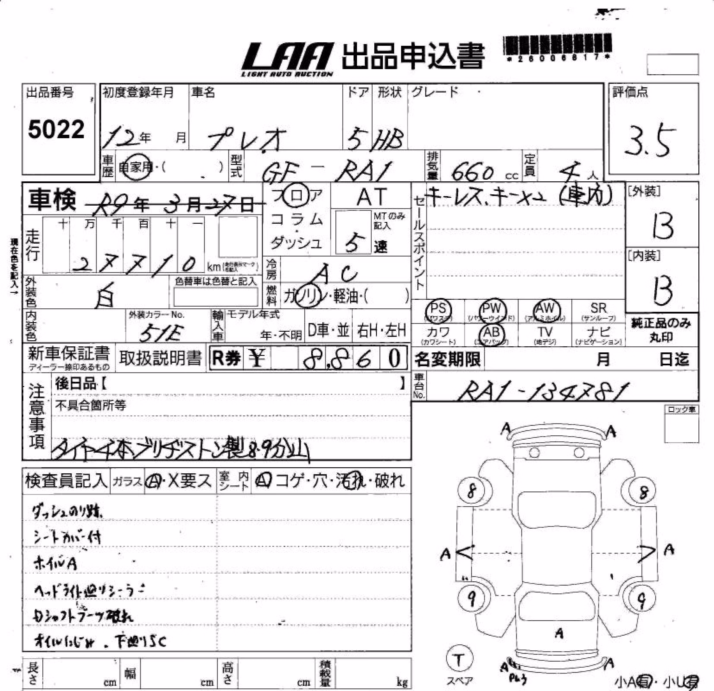 SUBARU PLEO