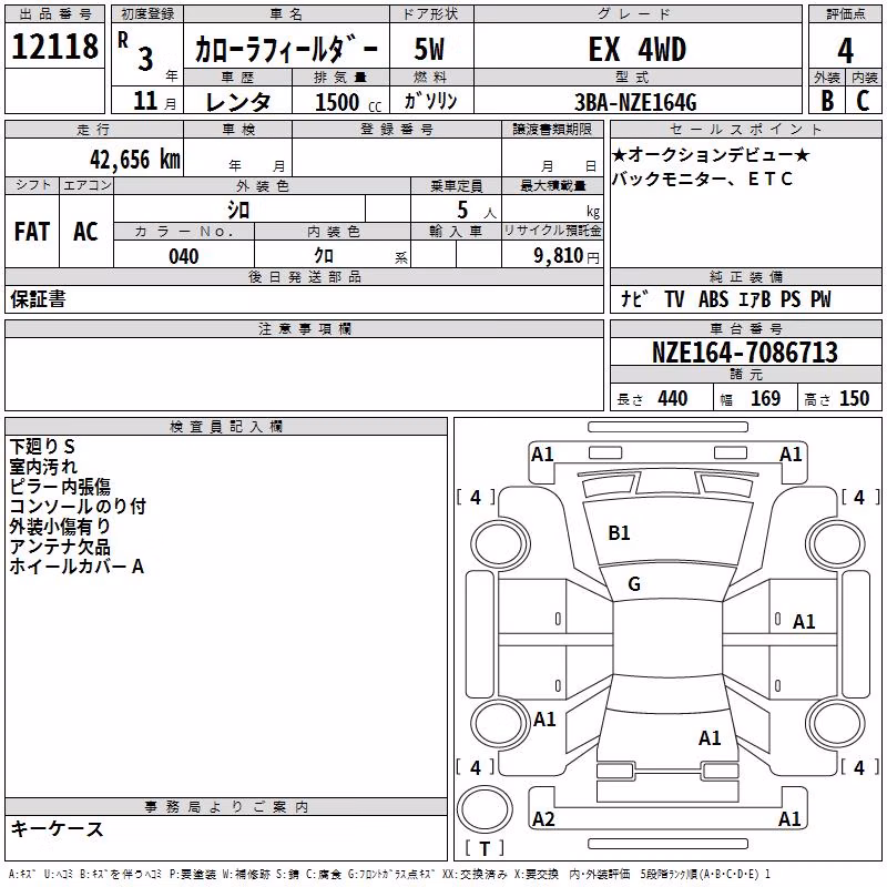 TOYOTA COROLLA FIELDER