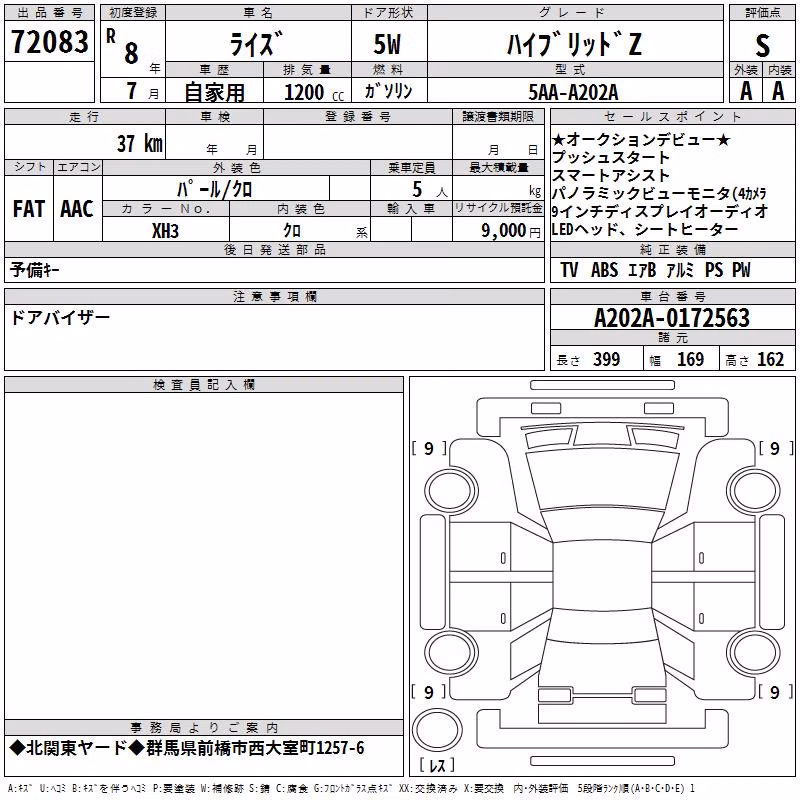 TOYOTA RAIZE