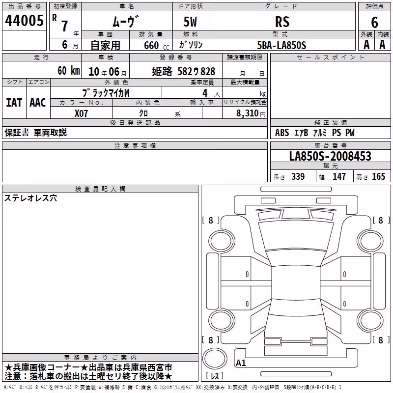 DAIHATSU MOVE