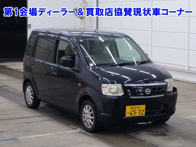 NISSAN OTTI