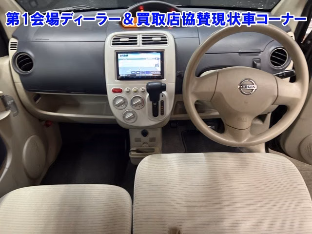 NISSAN OTTI