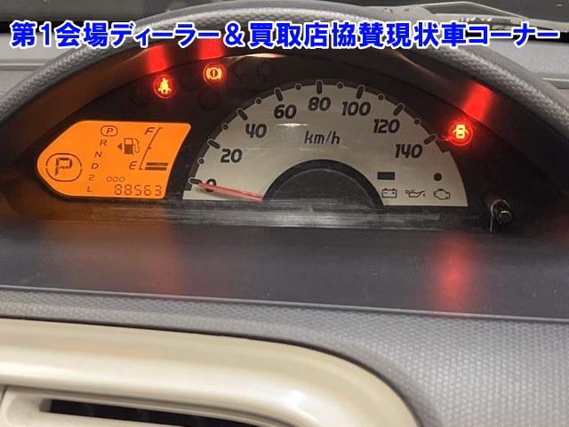 NISSAN OTTI
