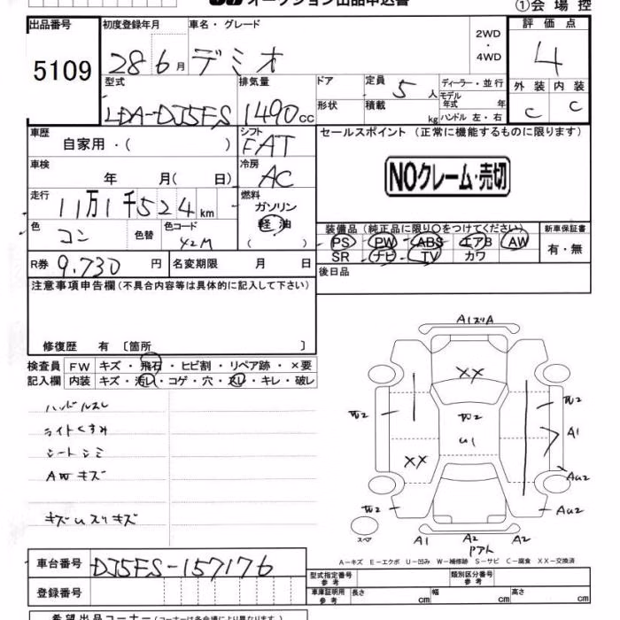 MAZDA DEMIO