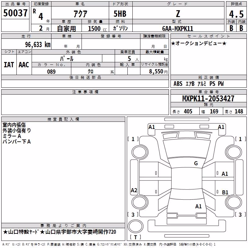 TOYOTA AQUA