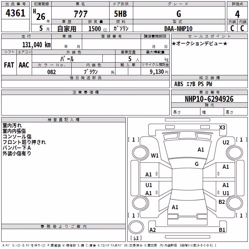 TOYOTA AQUA
