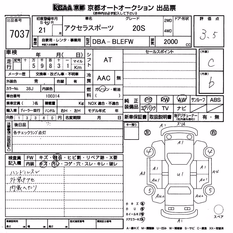 MAZDA AXELA
