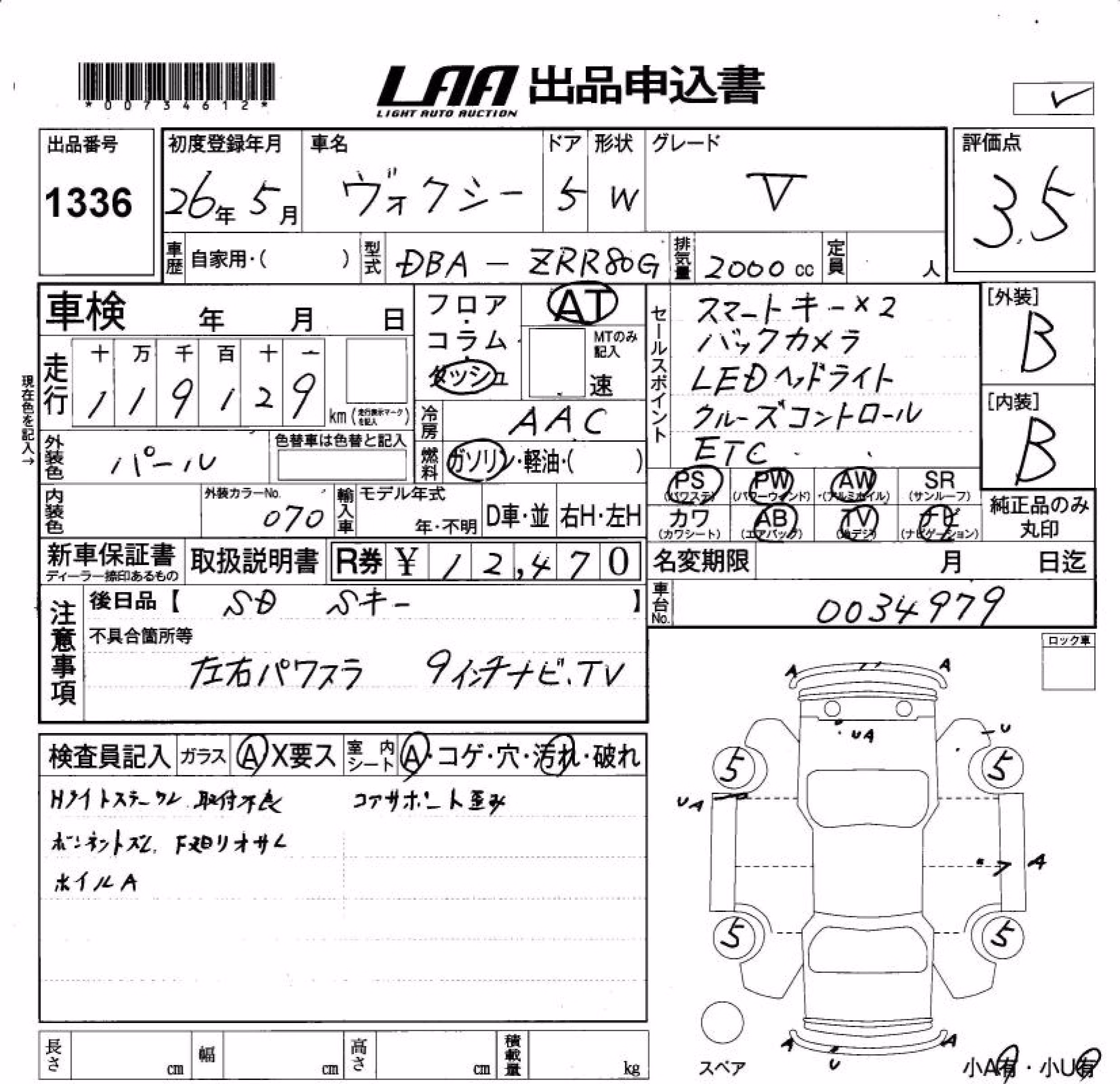 TOYOTA VOXY