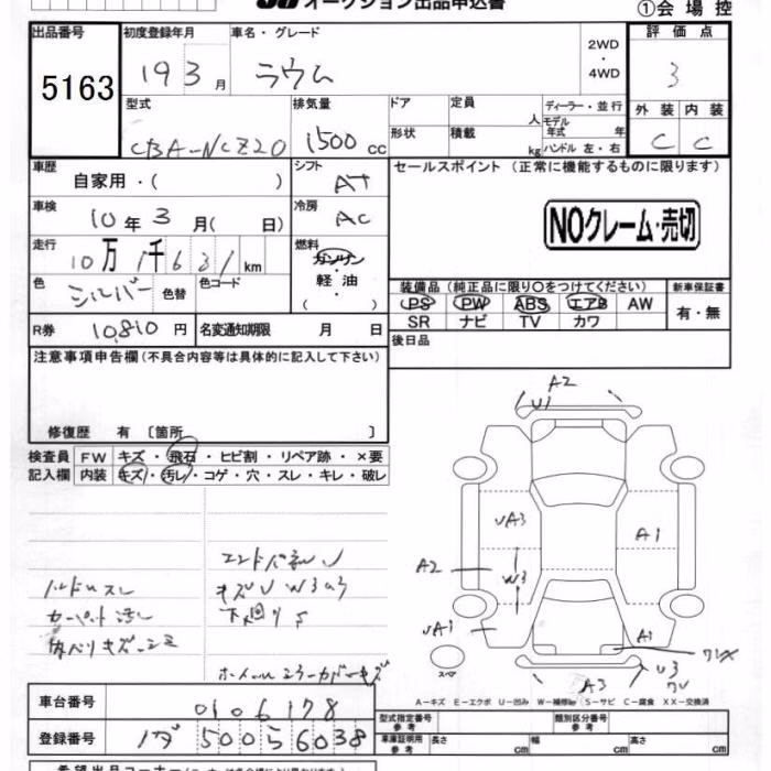 TOYOTA RAUM