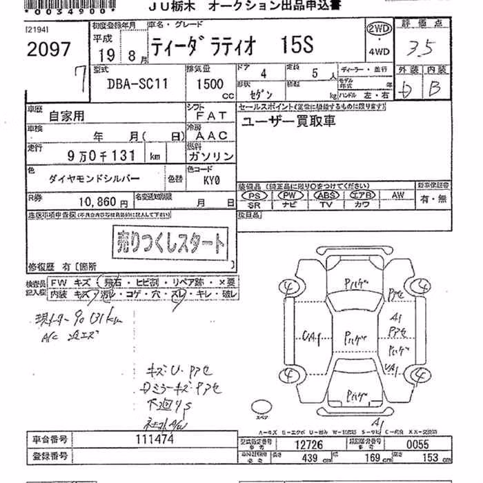 NISSAN TIIDA LATIO