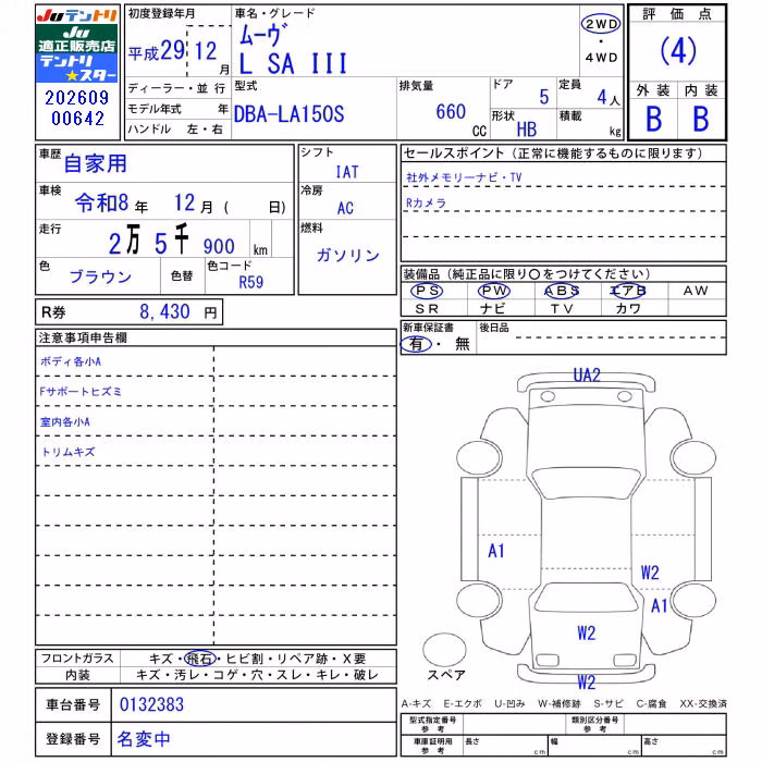 DAIHATSU MOVE
