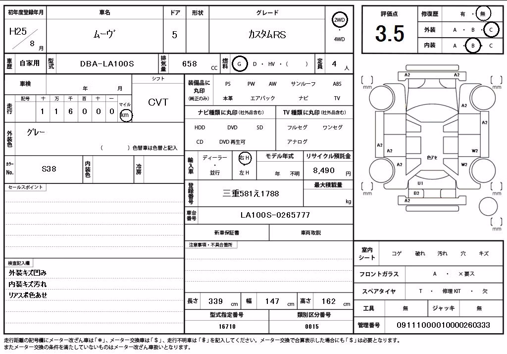 DAIHATSU MOVE