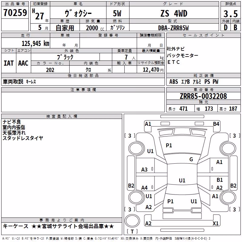 TOYOTA VOXY