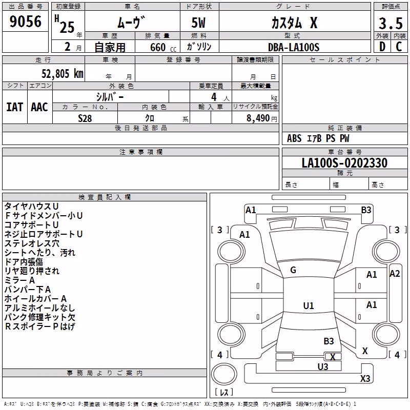 DAIHATSU MOVE