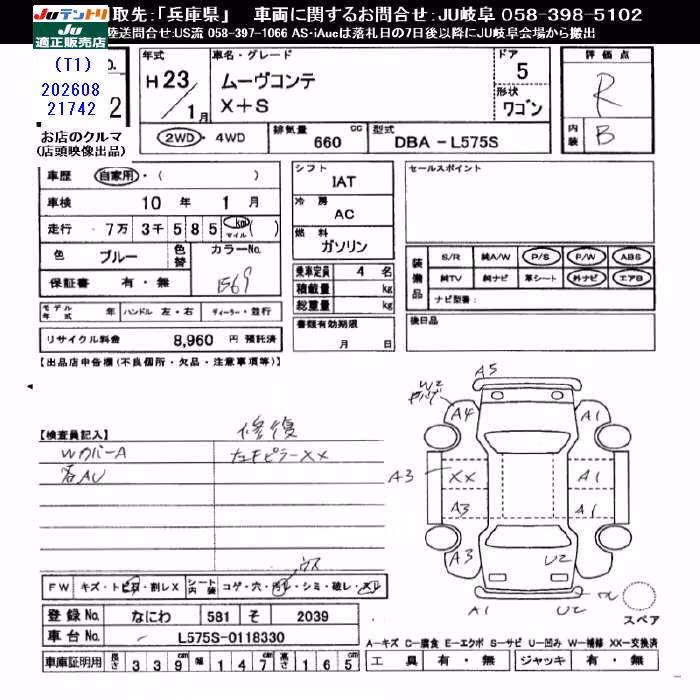 DAIHATSU MOVE CONTE