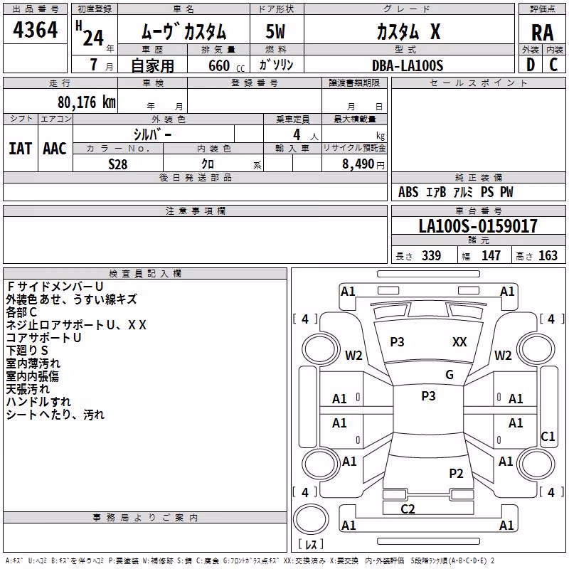 DAIHATSU MOVE