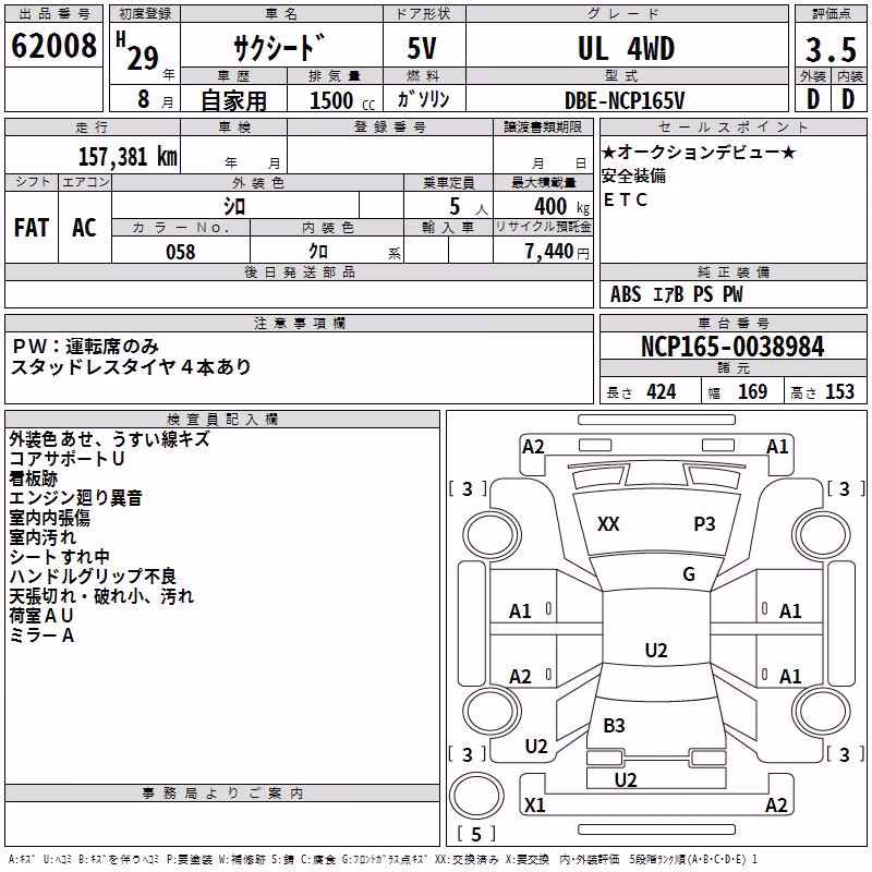 TOYOTA PROBOX