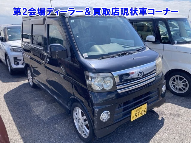 DAIHATSU ATRAI