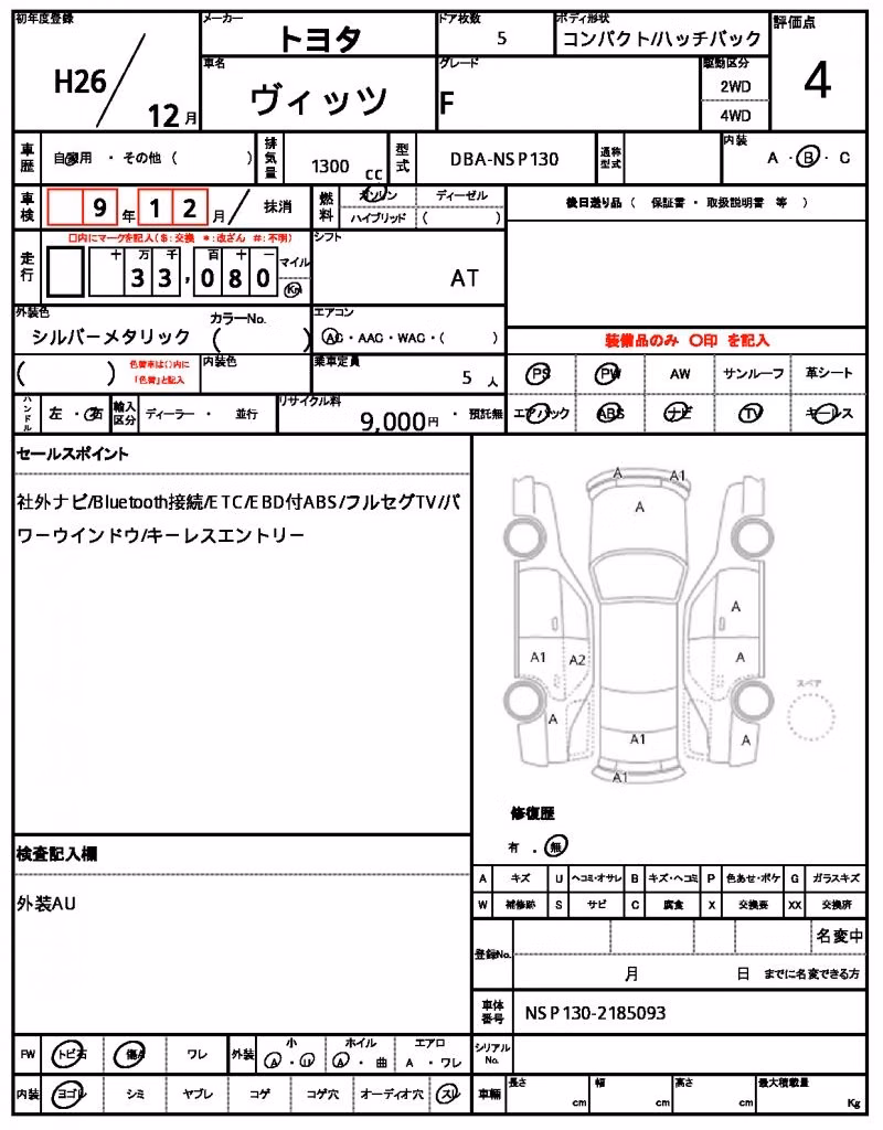 TOYOTA VITZ