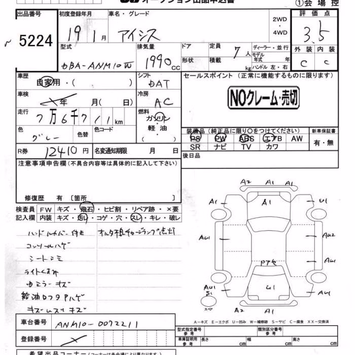 TOYOTA ISIS