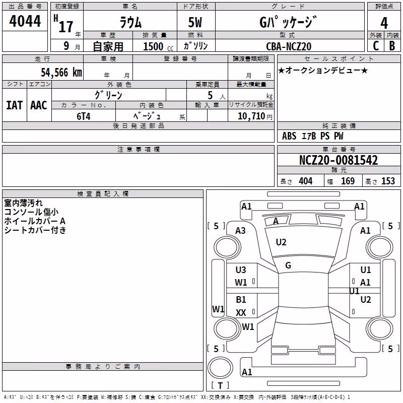 TOYOTA RAUM