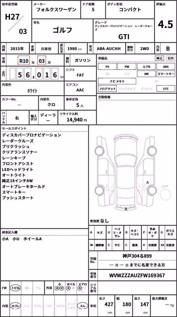VOLKSWAGEN GOLF