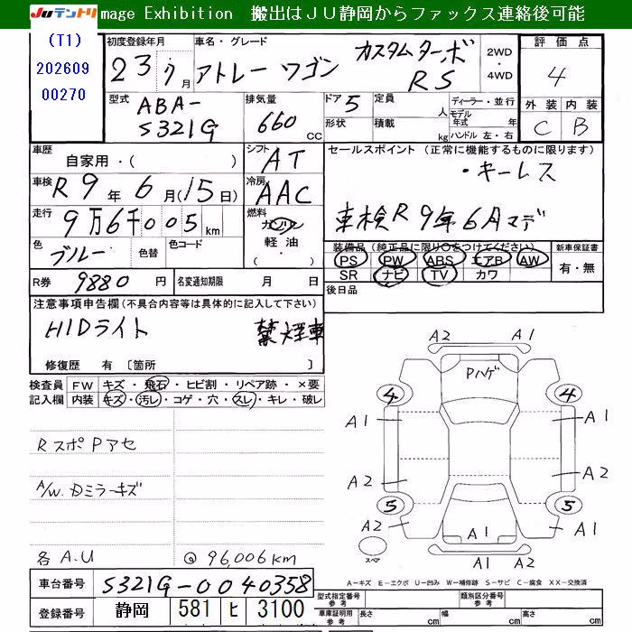 DAIHATSU ATRAI