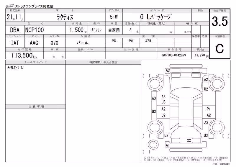 TOYOTA RACTIS