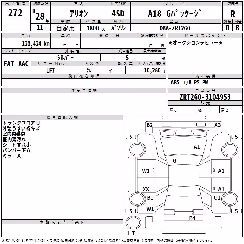 TOYOTA ALLION