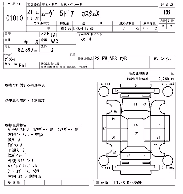 DAIHATSU MOVE