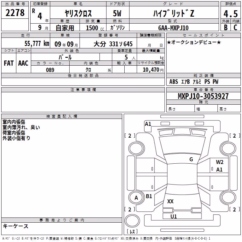 TOYOTA YARIS CROSS