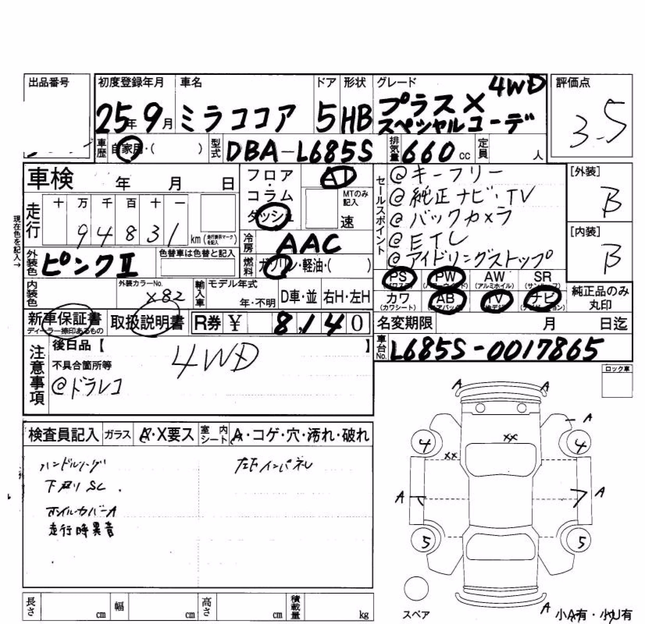 DAIHATSU MIRA COCOA