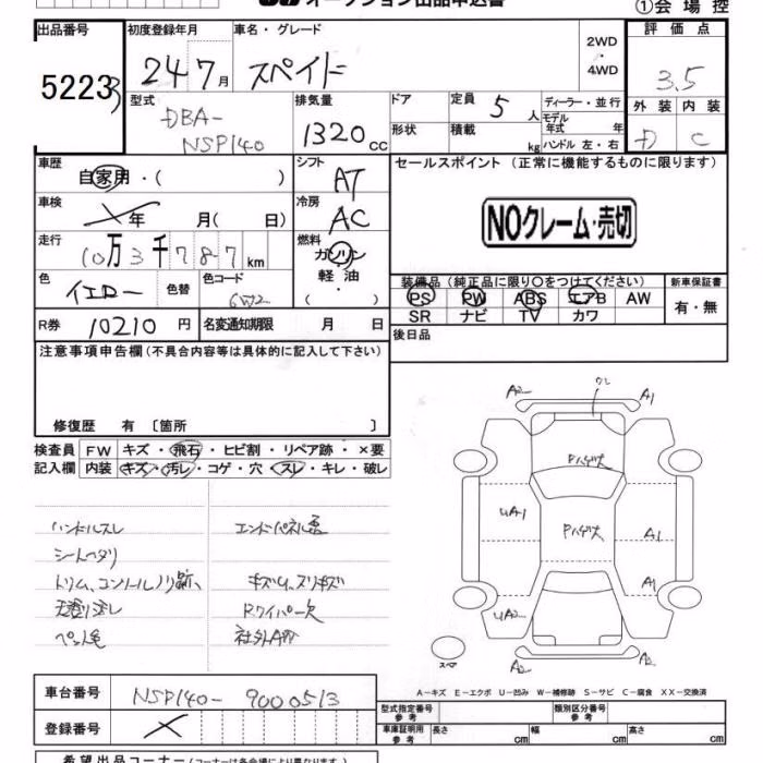 TOYOTA SPADE