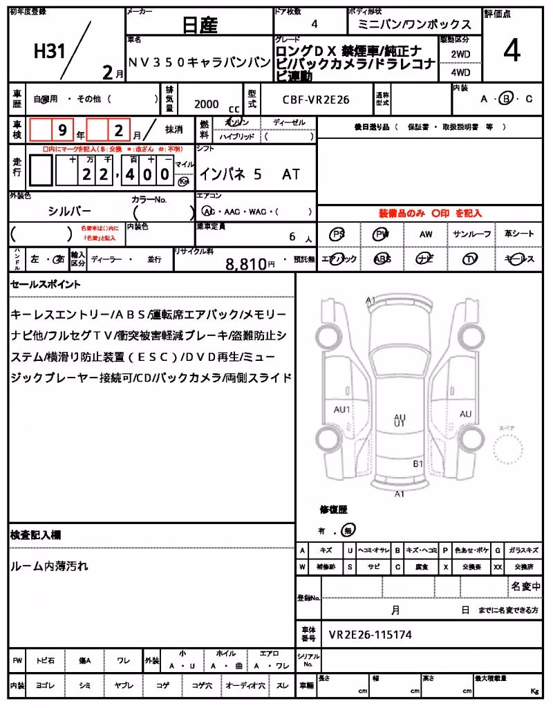 NISSAN NV350 CARAVAN