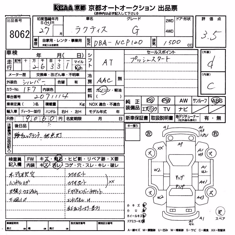 TOYOTA RACTIS