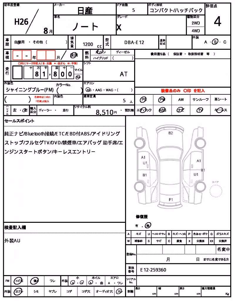 NISSAN NOTE