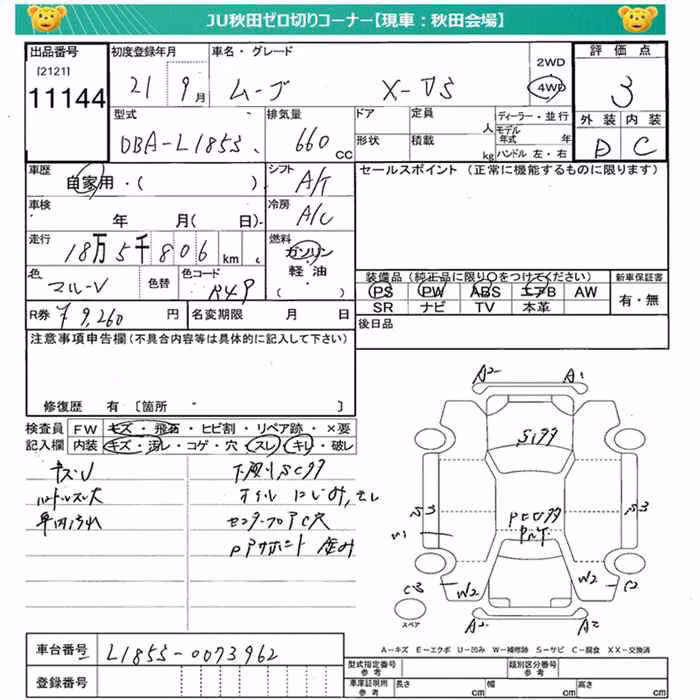 DAIHATSU MOVE