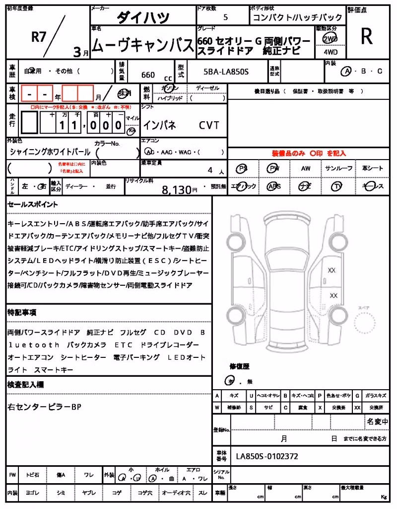 DAIHATSU MOVE CANBUS