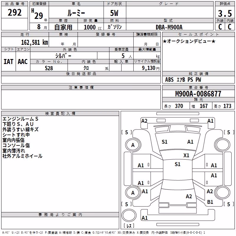 TOYOTA ROOMY