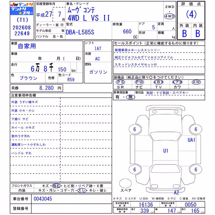 DAIHATSU MOVE CONTE