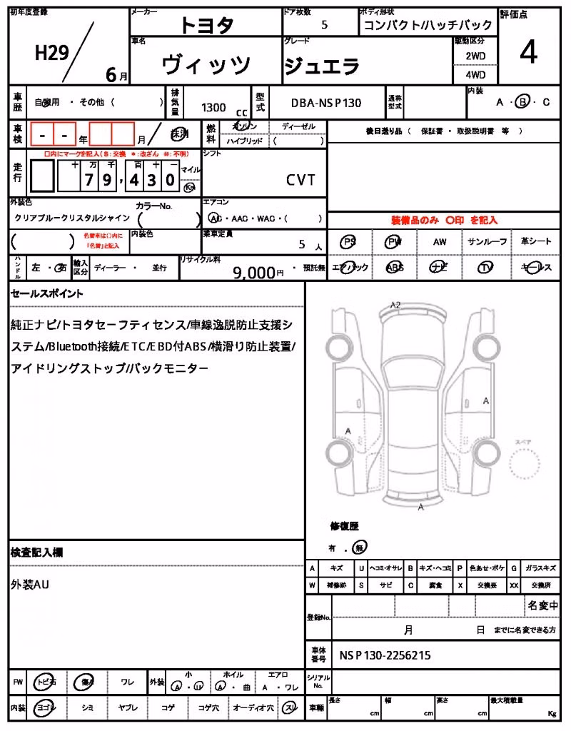 TOYOTA VITZ