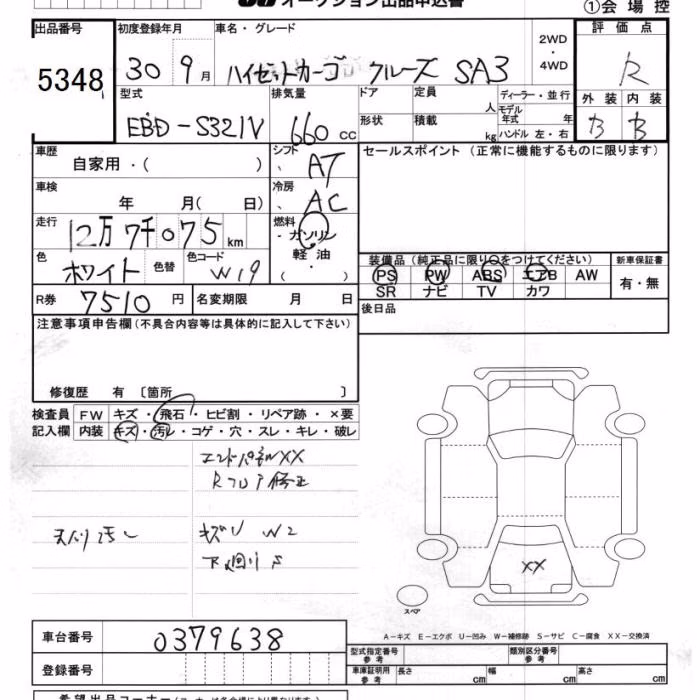 DAIHATSU HIJET