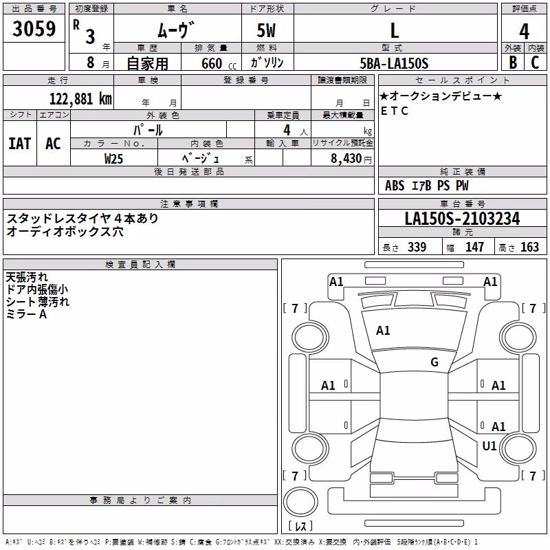 DAIHATSU MOVE