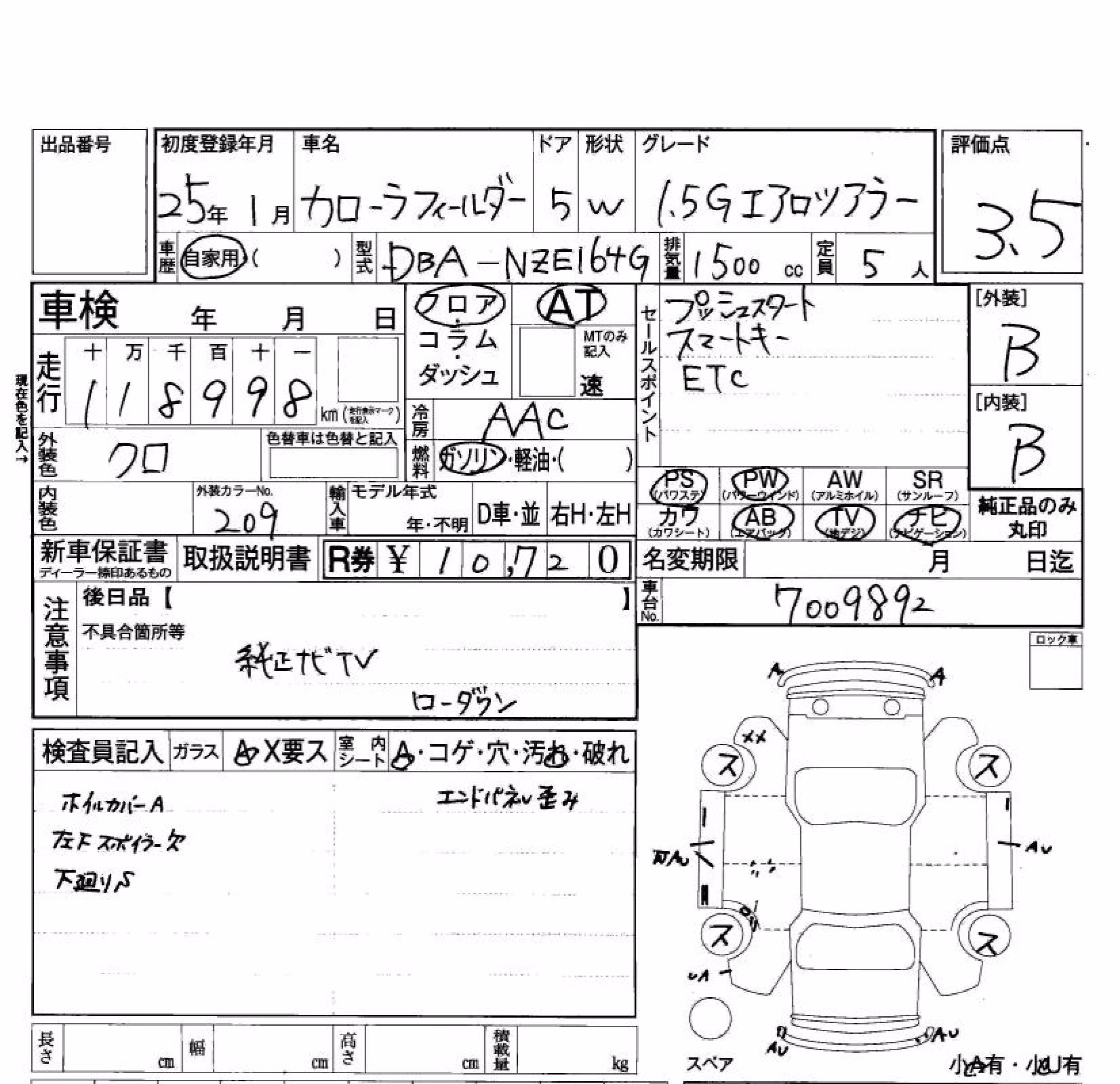 TOYOTA COROLLA FIELDER