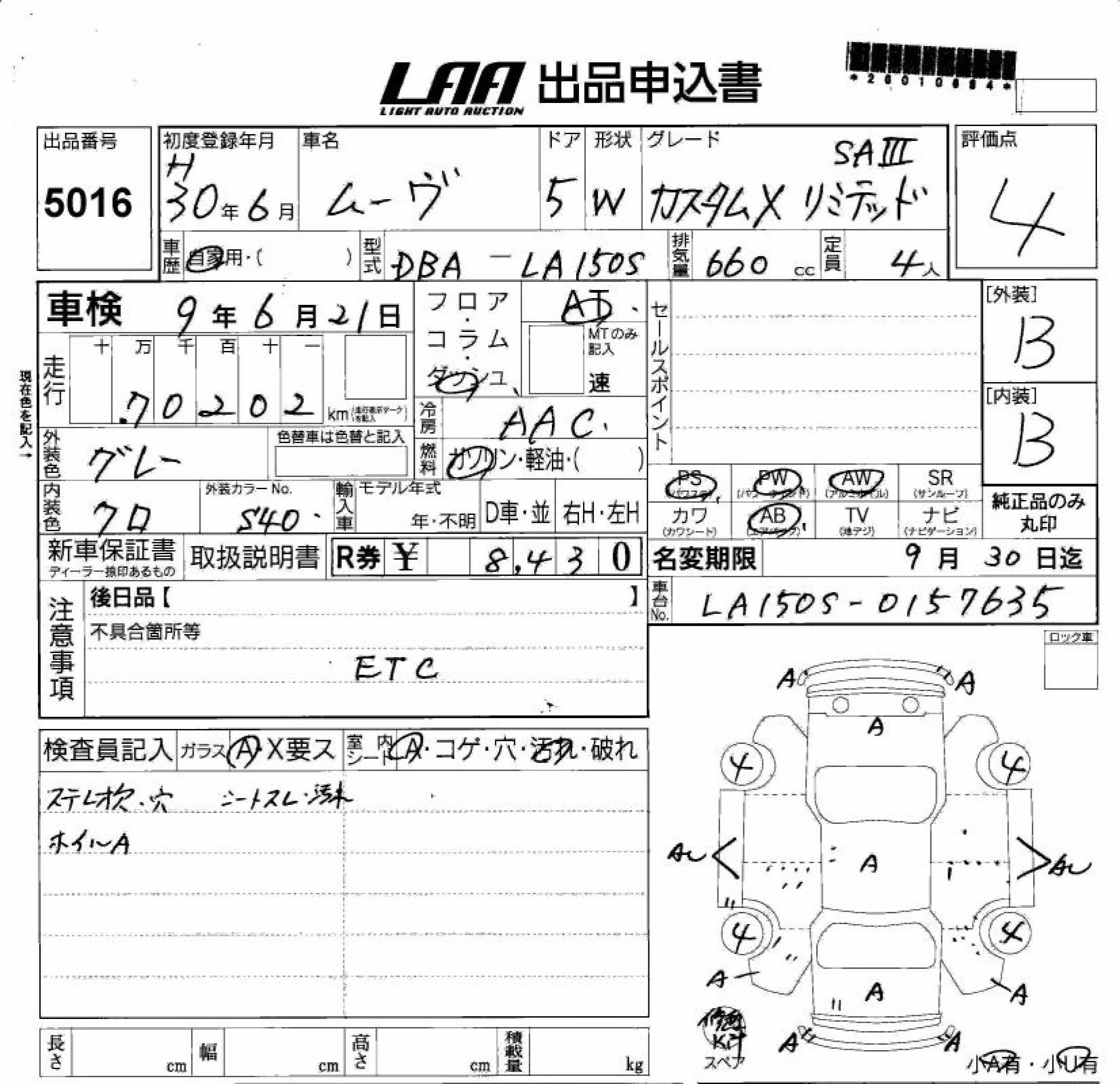 DAIHATSU MOVE