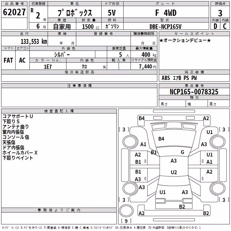 TOYOTA PROBOX